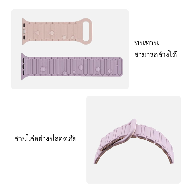 ซิลิโคนกันน้ําแม่เหล็กสายสําหรับ Series 10 9 8 7 SE 6 5 4 3 iWatch 42 มม. 44 มม. 45 มม. 46 มม. 41 มม. 40 มม. 38 มม. Ultra 49 มม