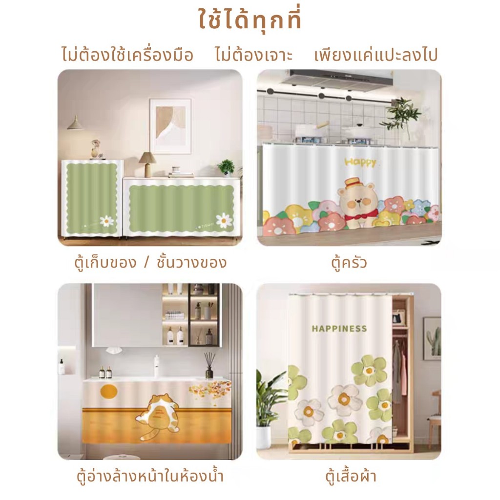 แนะนำ ผ้าม่าน ผ้าม่านตู้กาวในตัว,ลอกติดไม่เจาะ,ดอกไม้สไตล์อเมริกัน,ผ้ากํามะหยี่หนา,รางเลื่อนฟรี,ฝาครอบชั้นแบบไม่มีประตูกันฝุ่น,ม่านตกแต่งสําหรับตู้คร ราคาพิเศษ มีเก็บเงินปลายทาง