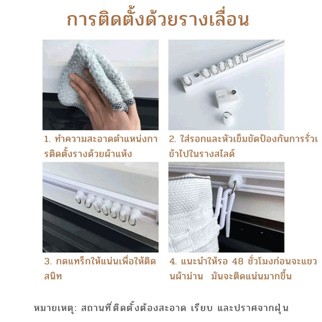 แนะนำ ผ้าม่าน ผ้าม่านตู้กาวในตัว,ลอกติดไม่เจาะ,ดอกไม้สไตล์อเมริกัน,ผ้ากํามะหยี่หนา,รางเลื่อนฟรี,ฝาครอบชั้นแบบไม่มีประตูกันฝุ่น,ม่านตกแต่งสําหรับตู้คร ราคาพิเศษ มีเก็บเงินปลายทาง