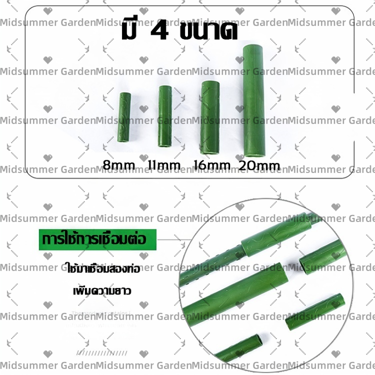 🌻พร้อมส่ง🌻 ตัวเชื่อมไม้ค้ำยันต้นไม้ ลำกล้อง 8/11/16/20mm ตัวเชื่อมค้างต้นไม้ ข้อต่อปลายไม้ค้ำยันต้นไม้มีหางปลา ข้อต่อ 90 องศา
