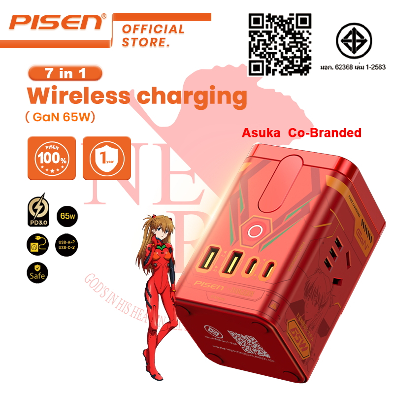 PISEN Asuka 7 in1 GaN65W Type C Fast Charger 15W Magnetic Wireless Charger EVA02 Co-branded KF25