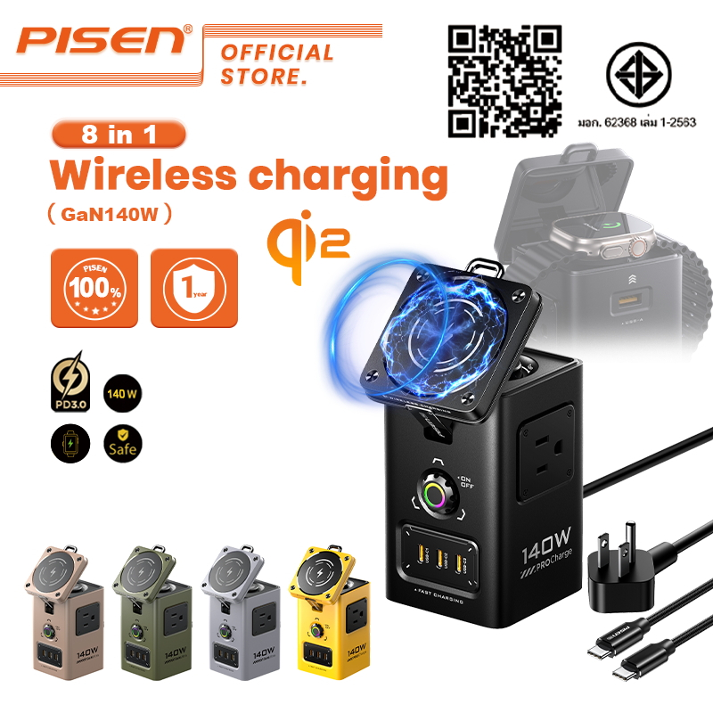 PISEN  8 in1 140W Type C Fast Charger Qi2 15W Wireless Charger Magnetic Wireless Charger Watch