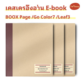 Twosheep เคสแม่เหล็กอัจฉริยะ สำหรับ Onyx BOOX Go 7 / Go Colo…