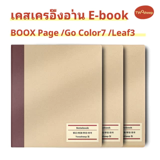 Twosheep เคสแม่เหล็กอัจฉริยะ สำหรับ Onyx BOOX Go 7 / Go Color 7 / Go Color 7 Gen II / Page / Leaf 3C / Leaf3 ปิดเปิดหน้าจออัตโนมัติ เคสบางเฉียบ น้ำหนักเบา ทรงหนังสือ ป้องกันรอยขีดข่วน ใช้งานง่าย พกพาสะดวก ดีไซน์เรียบหรู