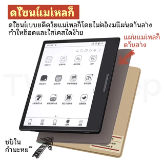 Twosheep เคสแม่เหล็กอัจฉริยะ สำหรับ Onyx BOOX Go 7 / Go Color 7 / Go Color 7 Gen II / Page / Leaf 3C / Leaf3 ปิดเปิดหน้าจออัตโนมัติ เคสบางเฉียบ น้ำหนักเบา ทรงหนังสือ ป้องกันรอยขีดข่วน ใช้งานง่าย พกพาสะดวก ดีไซน์เรียบหรู