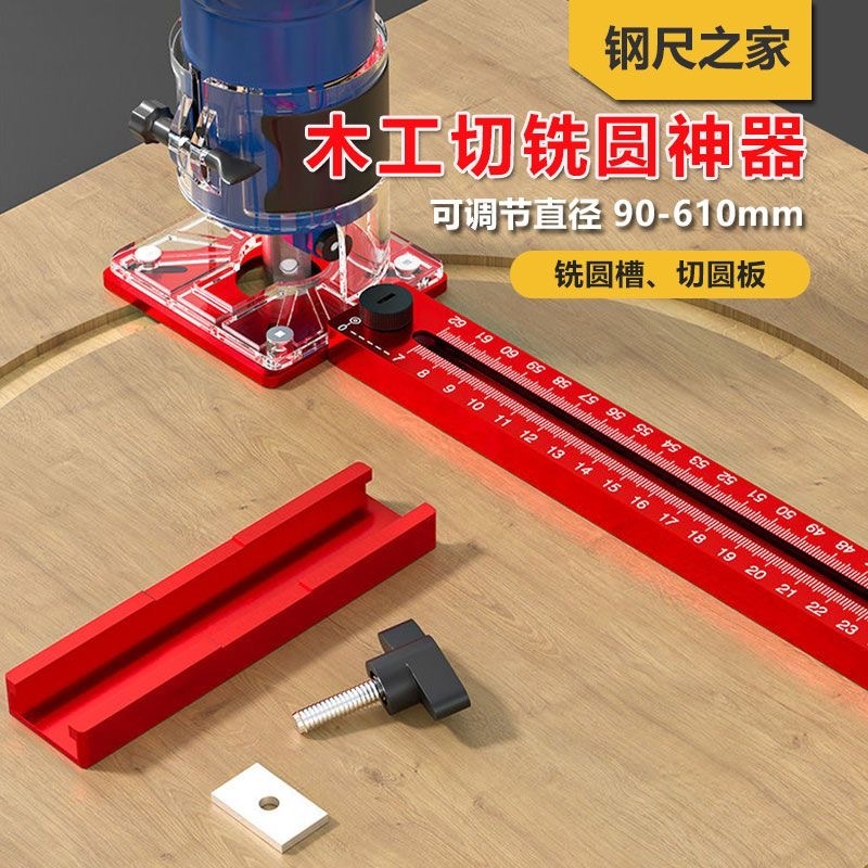 [3in1] งานไม้ Slotter งานไม้ตัดวงกลม Handy เครื่องมือมัลติฟังก์ชั่เสริม Circular Hole Milling วงกลมรูรอบ Slotting ตําแหน่ง Backer เครื่องมือไม่ Jammed W