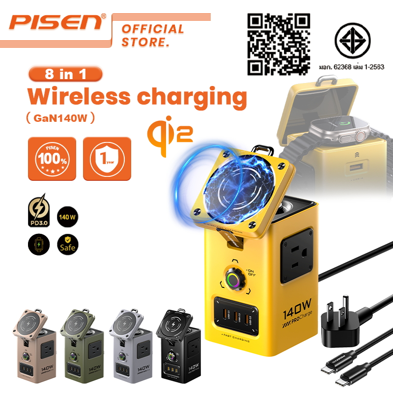 PISEN 8in1 GaN140W Type C Fast Charger QI2 15W Magnetic Wireless Charger Watch Charger