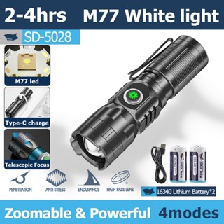 Smiling Shark SD5028 ไฟฉาย ไฟฉายพกพา M77 5000LM ไฟฉาย แรงสูง…