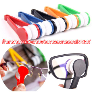 ✨การจัดส่งสายฟ้า สินค้าคงคลัง จัดส่งทันที✨แว่นตาแบบพกพาทําคว…