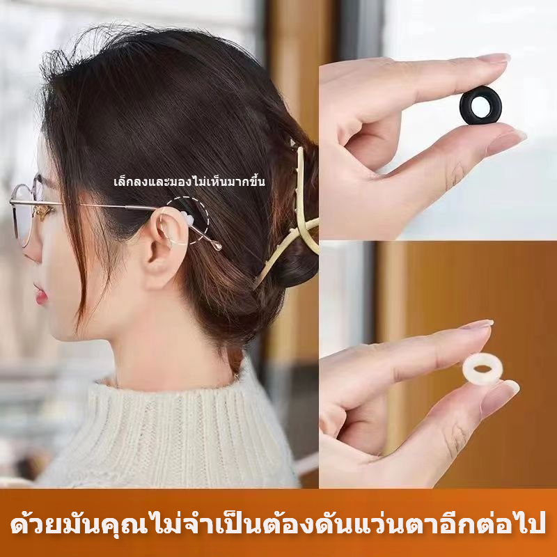 ✨การจัดส่งสายฟ้า สินค้าคงคลัง จัดส่งทันที✨[หนึ่งคู่] รอบแว่นตาหูสนับสนุนแขนกันลื่นตะขอซิลิโคนป้องกันการหล่นป้องกันเลือดออกตาขา