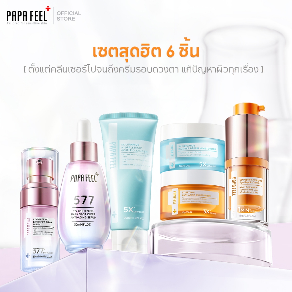 PAPA FEEL [Whitening Anti Aging Moisture 6PCS] 5X CERAMIDE Skin barrier ครีมทาหน้ากลา | 3X RETINOL A