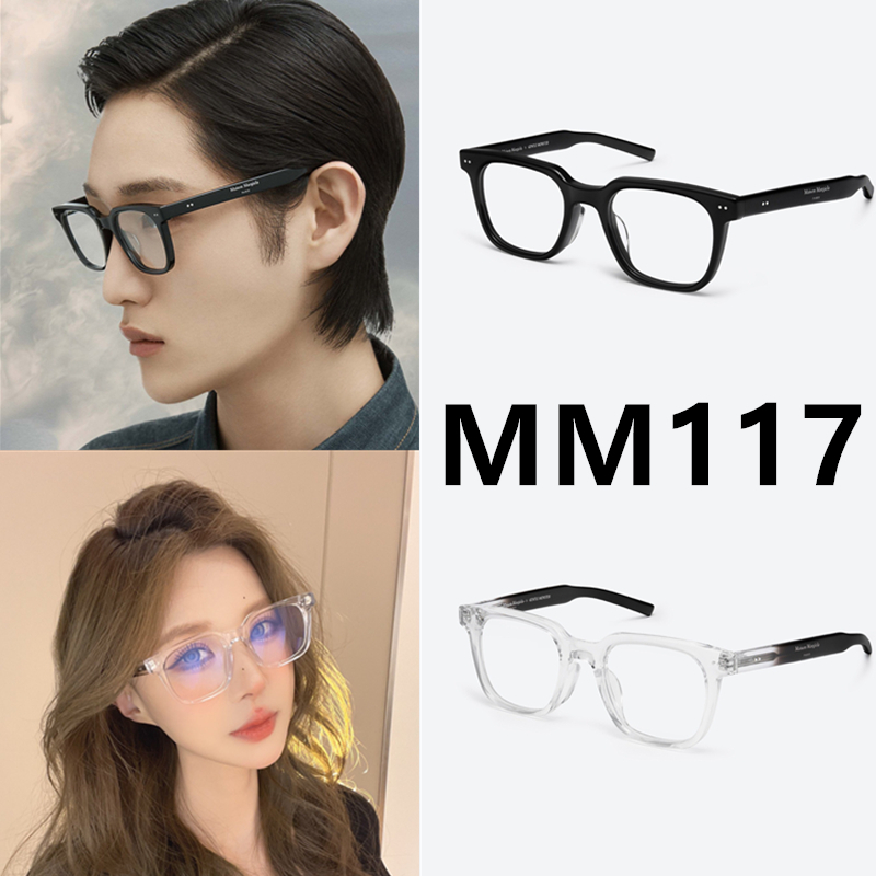 [ผลิตภัณฑ์ใหม่] Mm117 แว่นตาคุณภาพสูง Cat Eye Square แฟชั่นกรอบแว่นตากรอบออปติคอล Unisex