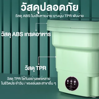 🏆รับประกัน5ปี🏆เครื่องซักผ้ามินิ（แสงสีฟ้าต้านเชื้อ ปั้นแห้ง มีรูระบายน้ำ พับใน1วิ พกพา）เครื่องซักผ้า mini washing machine