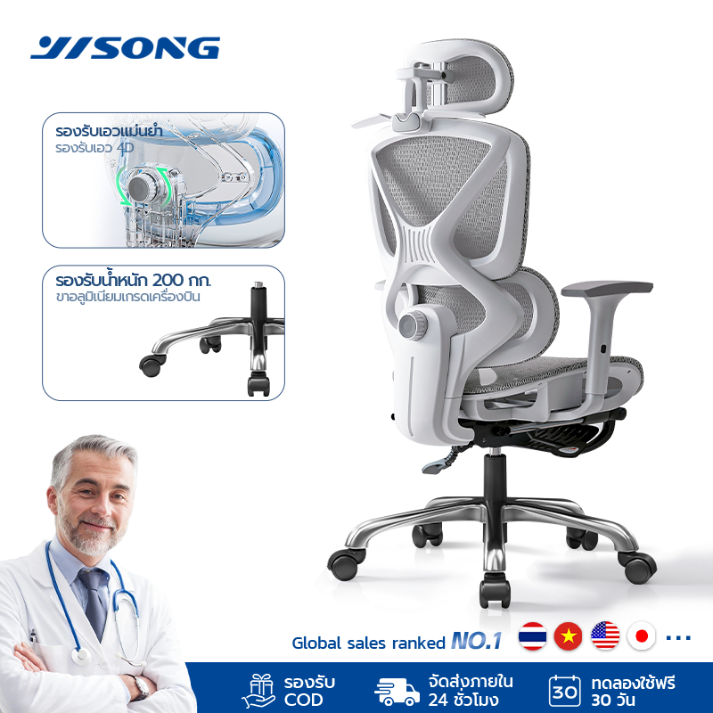 YISONG เก้าอี้สุขภาพ W6001 การออกแบบใหม่ที่อัพเกรดทั้งหมด 6D สำหรับการติดตามรองรับเส้นร่างกายทั้งตัว