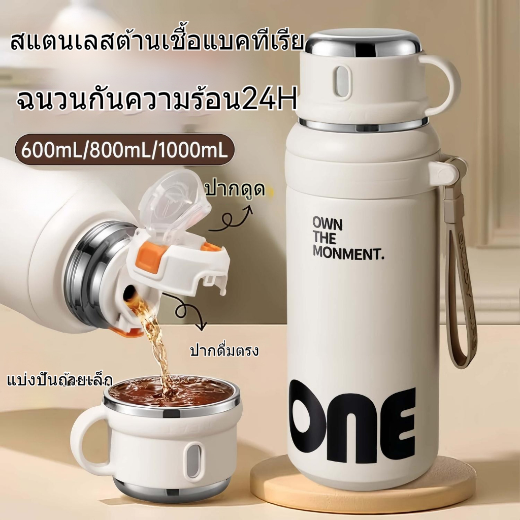 【ALLEN】แก้วเก็บความเย็นขนาดใหญ่ 600ml/800ml/1000ml แก้วสแตนเลส 316 มีหูจับและหลอด แก้วสามในหนึ่งเดียว ฉนวนกันความร้อน 24 ชั่วโมง