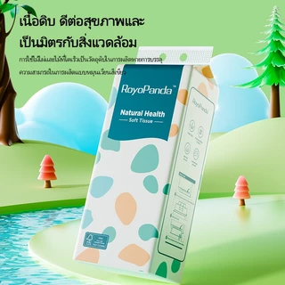 【12 แพ็ค】Royo Panda ทิชชู่ ทิชชู่แบบแขวน 120*170มม แผ่นนุ่มอากาศ นุ่มสบาย 3ชั้น 8280แผ่นกระดาษทิชชู่