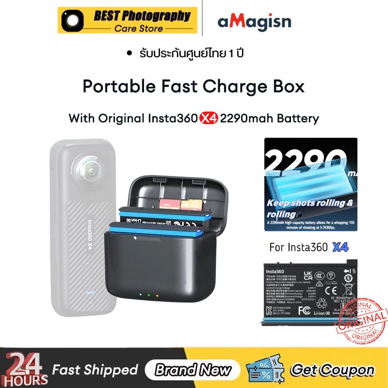 【🇹🇭 กรุงเทพฯ】aMagisn For Insta360 X4 Battery Fast Charging Case&2290mAh Original battery แบตเตอรี ่ 
