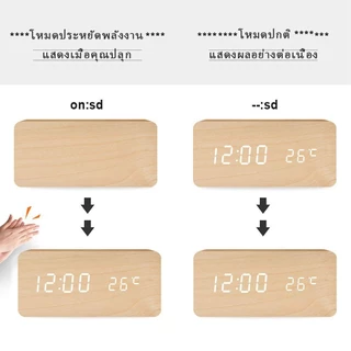 นาฬิกาปลุกลายไม้ นํา นาฬิกาปลุกควบคุมเสียงอัจฉริยะ ยูเอสบี ปลั๊ก-ใน โต๊ะข้างเตียงนาฬิกาปลุกตกแต่งห้องแบบพกพาพร้อมปฏิทินและเทอ