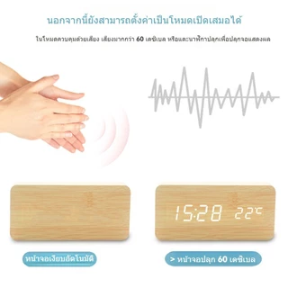 นาฬิกาปลุกลายไม้ นํา นาฬิกาปลุกควบคุมเสียงอัจฉริยะ ยูเอสบี ปลั๊ก-ใน โต๊ะข้างเตียงนาฬิกาปลุกตกแต่งห้องแบบพกพาพร้อมปฏิทินและเทอ