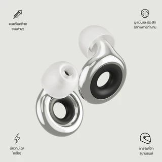 Loop Experience 2 Plus Ear Plugs – ที่อุดหูสำหรับคอนเสิร์ต ดีไซน์ทันสมัย ​​ได้รับการรับรองเรื่องการป้องกันการได้ยิน สำหรับคอนเสิร์ตและเทศกาล งานแสดงสด กีฬา ดีเจ และสถานบันเทิงยามค่ำคืน – ลดเสียงรบกวนได้ 20dB (ความเที่ยงตรงสูง)