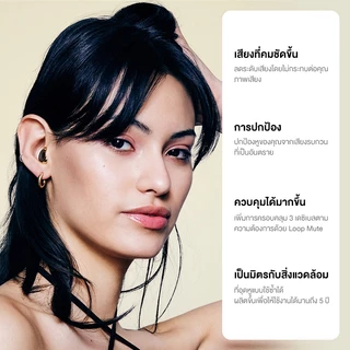 Loop Experience 2 Plus Ear Plugs – ที่อุดหูสำหรับคอนเสิร์ต ดีไซน์ทันสมัย ​​ได้รับการรับรองเรื่องการป้องกันการได้ยิน สำหรับคอนเสิร์ตและเทศกาล งานแสดงสด กีฬา ดีเจ และสถานบันเทิงยามค่ำคืน – ลดเสียงรบกวนได้ 20dB (ความเที่ยงตรงสูง)