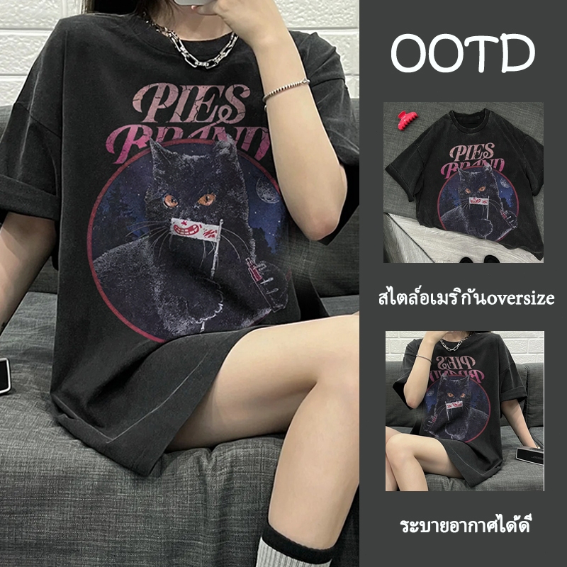 พร้อมส่งจากกทม🔥เสื้อยืดแขนสั้นผ้าฝ้ายสีดำล้างดีไซน์ที่เต็มไปด้วยความรู้สึกนุ่มสบายYG400