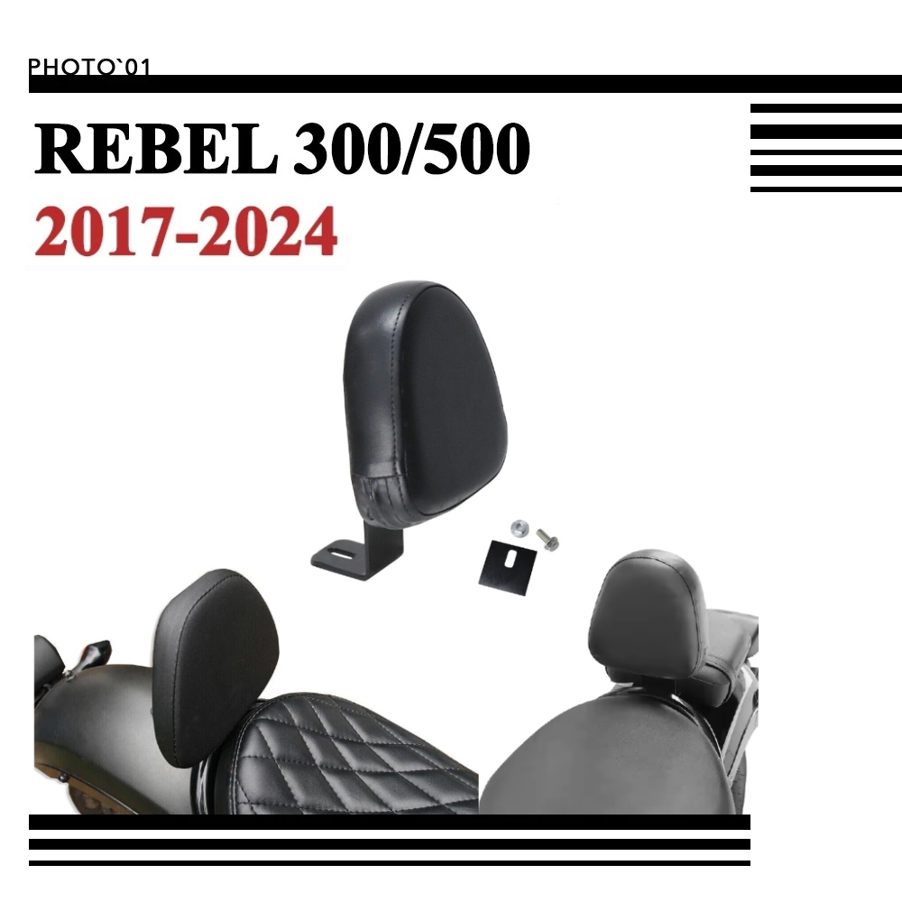 Psler พนักพิง เบาะ พนักพิงหลังเบาะที่นั่ สําหรับ Honda Rebel 300 500 CM300 CM500 CMX300 CMX500