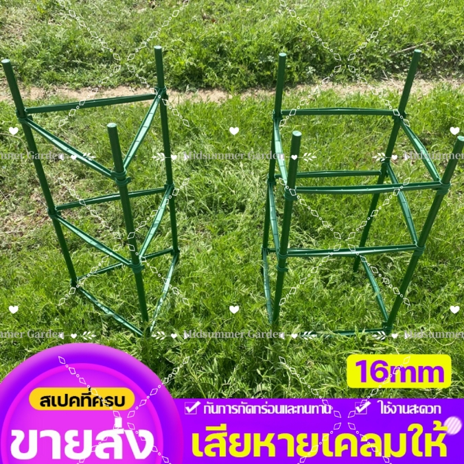 ไม้ค้ำต้นไม้ DIY เสามะเขือเทศ ซุ้มไม้ ยาว90-180ซม. หนา16มม. โครงปลูกผัก เหล็กเคลือบพลาส ซุ้มไม้เลื้อย