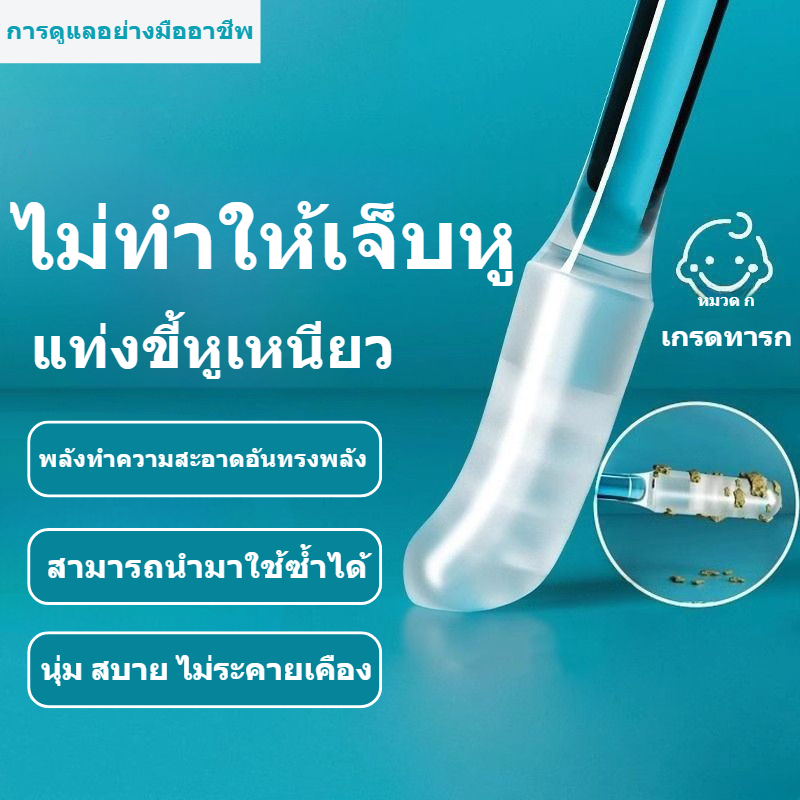 ✨จัดส่งรวดเร็วทันใจ ส่งสินค้าถึงมือลูกค้าทันที✨หูหยิบเหนียวติดเด็กผู้ใหญ่ความปลอดภัยขี้ผึ้งเครื่องมือสําลี