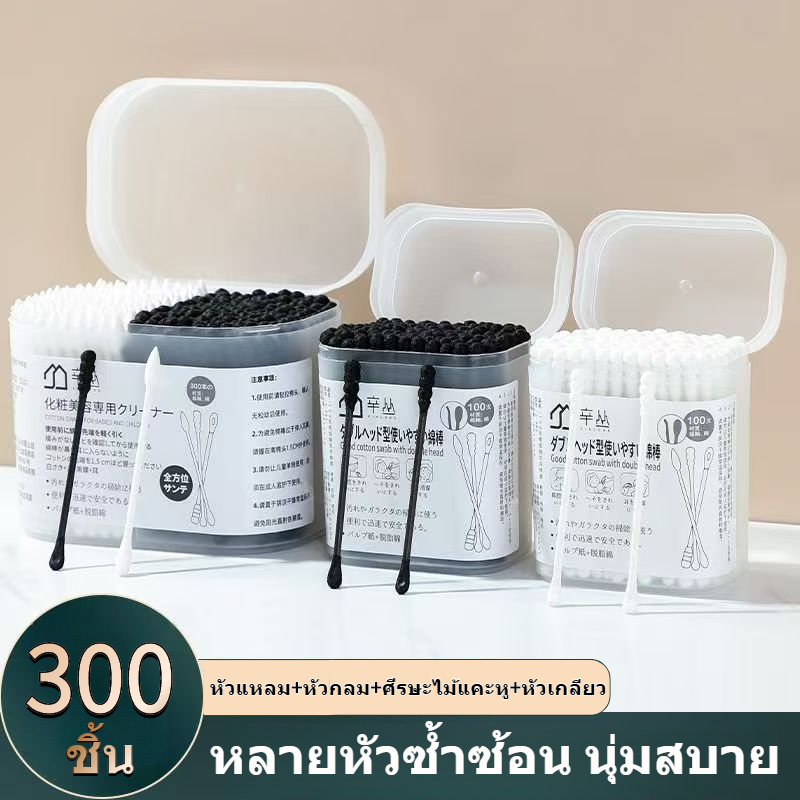 จัดส่งรวดเร็วทันใจ ส่งสินค้าถึงมือลูกค้าทันที ไม้กวาดผ้าฝ้ายสีดําชนิดบรรจุกล่องญี่ปุ่นหูหยิบช้อนสีขาวทําความสะอาดสิวหัวดําทิ้งสองหัว