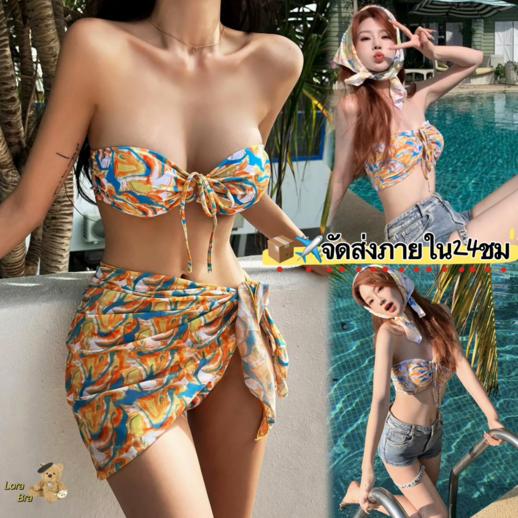 💛 ส่งไวจากไทย 💛 บิกินี่เกาะอก bikini set ชุดว่ายน้ำผู้หญิง เซ็กซี่ สไตล์ยุโรปอเมริกา beachwear