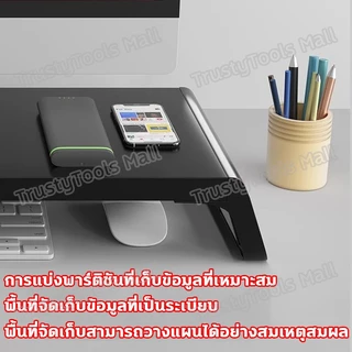 ที่วางจอคอม ขยาย USB 4 พอร์ต ฮาร์ดดิสก์ แฟลชไดรฟ์ USB เมาส์ แป้นพิมพ์ ขยายพื้นที่จัดเก็บ ชั้นวางจอคอม ที่วางมอนิเตอร์ แท่นวางจอ