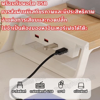 ที่วางจอคอม ขยาย USB 4 พอร์ต ฮาร์ดดิสก์ แฟลชไดรฟ์ USB เมาส์ แป้นพิมพ์ ขยายพื้นที่จัดเก็บ ชั้นวางจอคอม ที่วางมอนิเตอร์ แท่นวางจอ