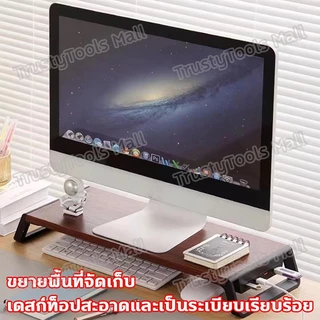 ที่วางจอคอม ขยาย USB 4 พอร์ต ฮาร์ดดิสก์ แฟลชไดรฟ์ USB เมาส์ แป้นพิมพ์ ขยายพื้นที่จัดเก็บ ชั้นวางจอคอม ที่วางมอนิเตอร์ แท่นวางจอ