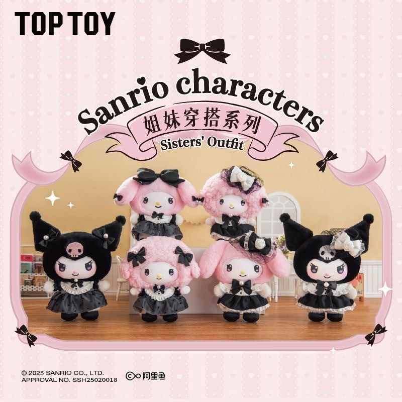 Toptoy Sanrio Sisters Wear Series Sisters Wear Series Dolls Mothers Day Girls Day Cute Gifts