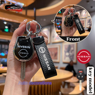 ปลอกกุญแจรถยนต์ Nissan สําหรับ Nissan almera march navara เค…