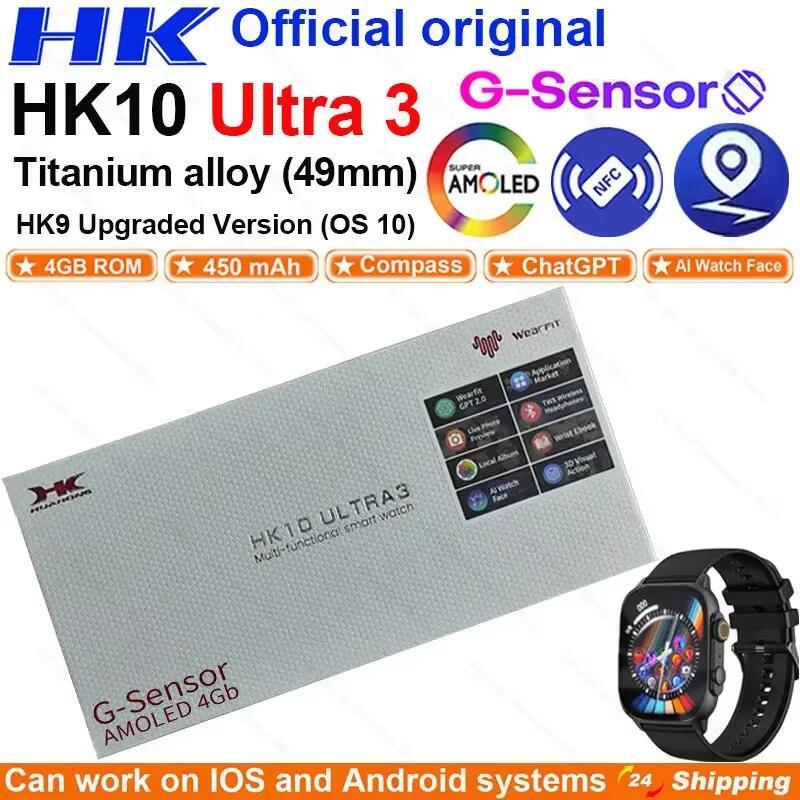 Hk10 Ultra 3 Smartwatch HK9 ULTRA2 MAX อัพเกรด ChatGPT สมาร์ทวอท์ช AMOLED 2GB NFC BT Call Heart Smar