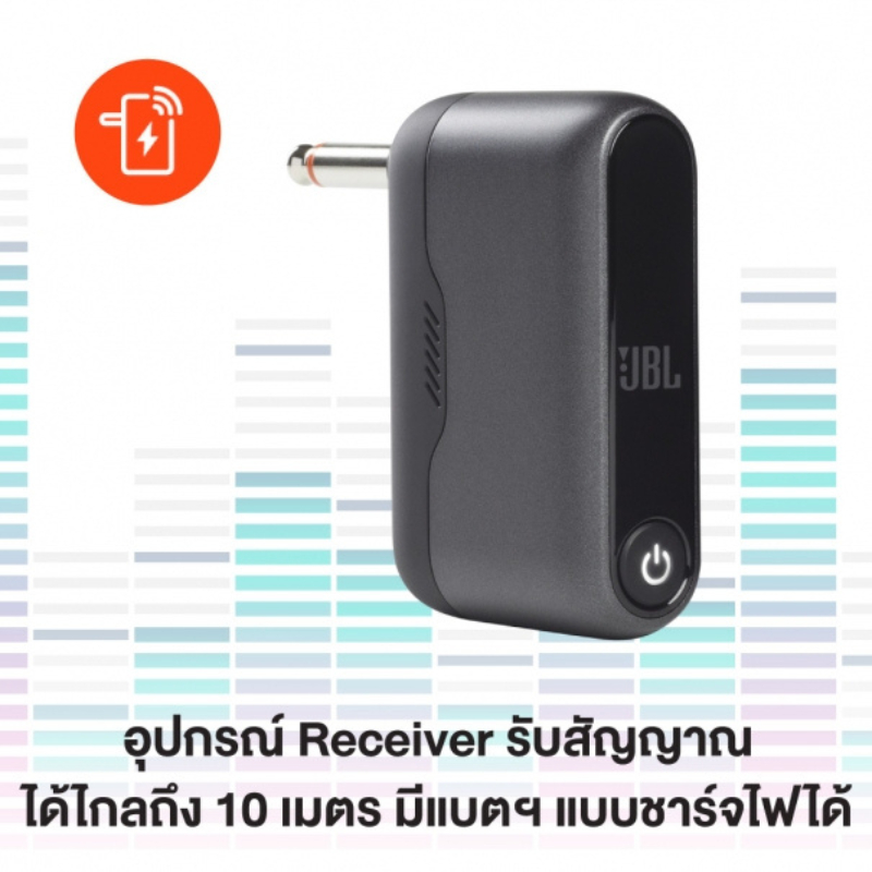 ชุดไมโครโฟนไร้สาย เจบีแอล ชุดไมโครโฟนไร้สาย 2 ชิ้น ใช้ออกไปสูงสุด 10 เมตร