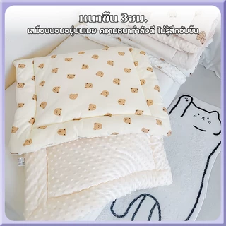 นอนเด็ก ที่นอนพกพา 35*75/90*50/100*60cm ซมที่นอนเด็กอนุบาล ที่นอนเด็ก ผ้าฝ้าย ซักทําความสะอาดได้