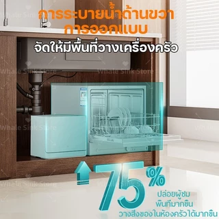 🔥แถมเครื่องจ่ายสบู่🔥ไม่ขึ้นสนิม 100% ซิงค์ล้างจาน อ่าง สแตนเลสหนาขึ้น 304 อ่างล้างจานสแตนเลส ลึก22cm อ่างล้างจาน1/2หลุม