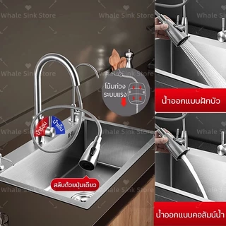 🔥แถมเครื่องจ่ายสบู่🔥ไม่ขึ้นสนิม 100% ซิงค์ล้างจาน อ่าง สแตนเลสหนาขึ้น 304 อ่างล้างจานสแตนเลส ลึก22cm อ่างล้างจาน1/2หลุม