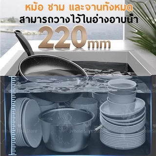 🔥แถมเครื่องจ่ายสบู่🔥ไม่ขึ้นสนิม 100% ซิงค์ล้างจาน อ่าง สแตนเลสหนาขึ้น 304 อ่างล้างจานสแตนเลส ลึก22cm อ่างล้างจาน1/2หลุม