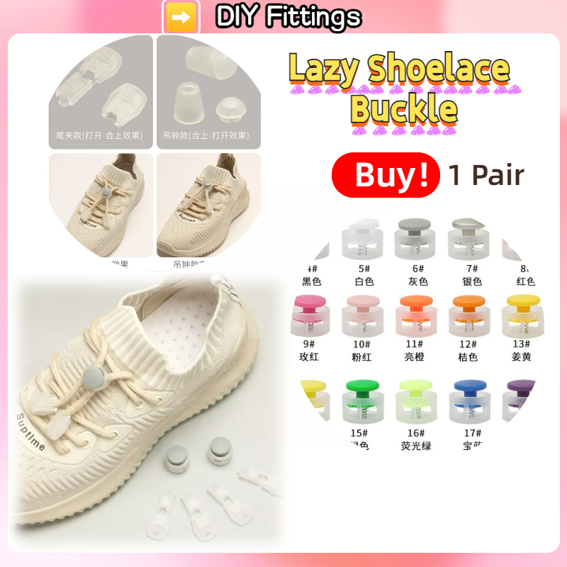 ขี้เกียจเชือกผูกรองเท้าหัวเข็มขัดการ์ตูนสำหรับเด็ก ตกแต่งฤดูใบไม้ผลิ อุปกรณ์เสริมรองเท้าสีขาวยึดแน่น