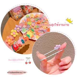 เด็กยืดหยุ่นสูงเชือกผมทารกผมแหวนการ์ตูนยางรัดขนาดเล็กสาวผูกเชือกผมเชือกอุปกรณ์น่ารักผู้หญิง