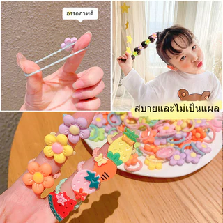 เด็กยืดหยุ่นสูงเชือกผมทารกผมแหวนการ์ตูนยางรัดขนาดเล็กสาวผูกเชือกผมเชือกอุปกรณ์น่ารักผู้หญิง