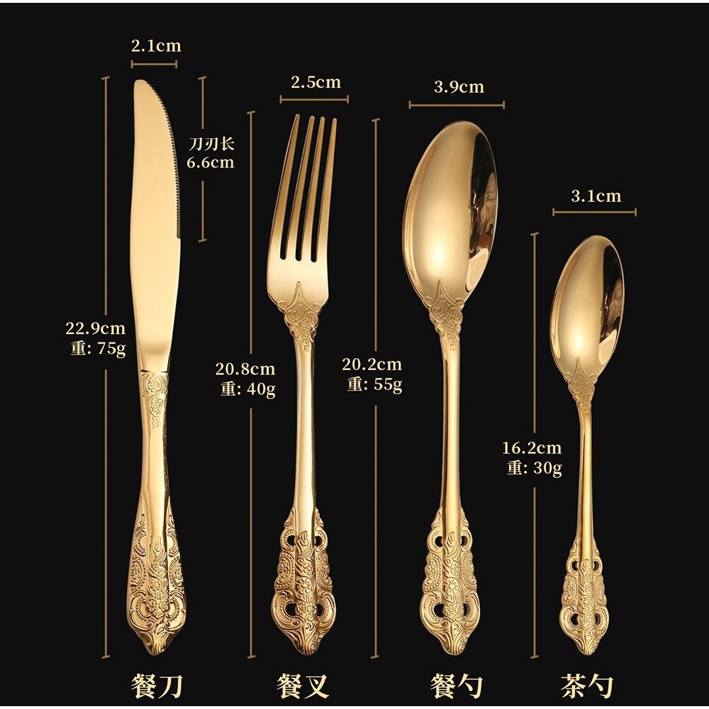 ชุดมีด ส้อม กล่องของขวัญ ชุดมีดส้อม 24 ชิ้น พร้อมช้อน 4 ชิ้น