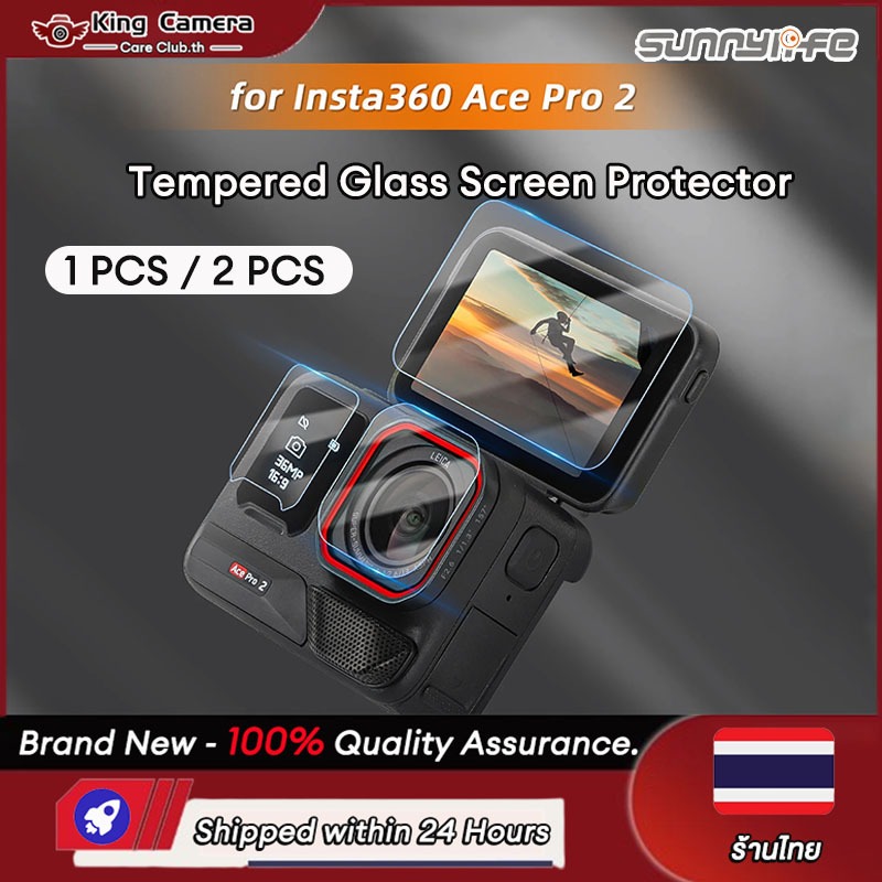 【ร้านไทย】Sunylife 9H เลนส์ป้องกันฟิล์มสําหรับ Insta360 Ace Pro2 ระเบิด Anti-scrach Protector Flim สําหรับ Insta360 Ace Pro 2 อุปกรณ์เสริมกล้อง