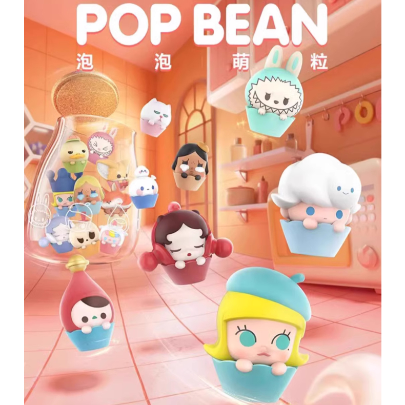 P POP BEAN Bubble เม็ดน่ารักระเบิดแรก Sweetheart Cup ตุ๊กตาตกแต่งของขวัญ