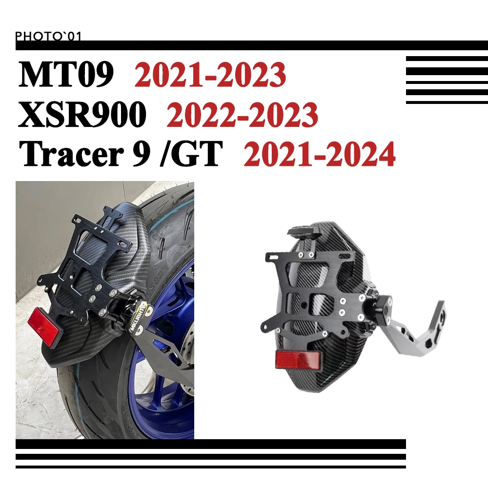 Psler ท้ายสั้น หลัง บังโคลน  บังโคลนหลัง สําหรับ Yamaha MT09 MT 09 Tracer 9GT Tracer 9 GT XSR900 XSR