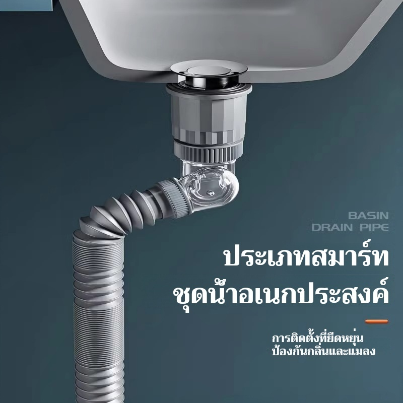 อ่างล้างหน้ากําจัดกลิ่นและป้องกันการปิดกั้นอุปกรณ์ท่อระบายน้ําหมุนได้อ่างล้างหน้าท่อระบายน้ําอุปกรณ์สากลประหยัดพื้น